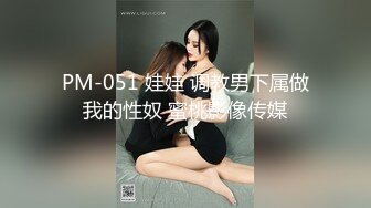 【极品❤️微博女神】黑猫露娜酱✿ 完美露脸微博女神 家政面试潜规则 公厕激情口交打炮 外面有人~回到家继续榨精主人[547MB/MP4/34:33]