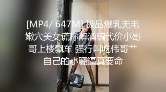 极品反差婊 极品双马尾可爱小骚妹与八块腹肌炮友们3P，疯狂艹逼之下几乎要哭了，最后艹出血了 (2)