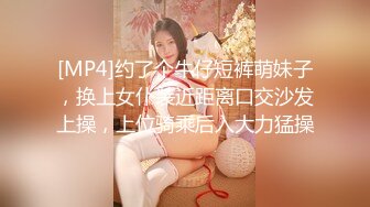 [MP4]约了个牛仔短裤萌妹子，换上女仆装近距离口交沙发上操，上位骑乘后入大力猛操