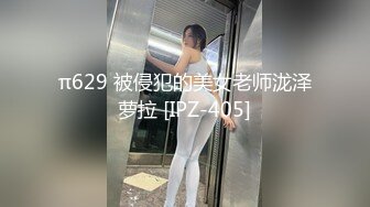 π629 被侵犯的美女老师泷泽萝拉 [IPZ-405]