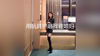 [MP4/1.19G]10-19酒店偷拍 猥琐胖叔幽会媳妇的气质红裙美女闺蜜操完美女在一旁吃葡萄