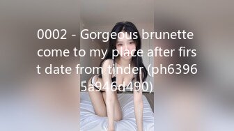 0002 - Gorgeous brunette come to my place after first date from tinder (ph63965a946d490)