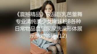 [MP4/1.19G]【OnlyFans】台湾网黄【Queena調教女王】SM与炮友互插多人調教