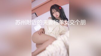 [MP4/654M]5/10最新 大奶子是真诱人下面干燥的小穴好想被肏VIP1196