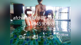 afchinatvBJ孙茗_20190814_1694590653